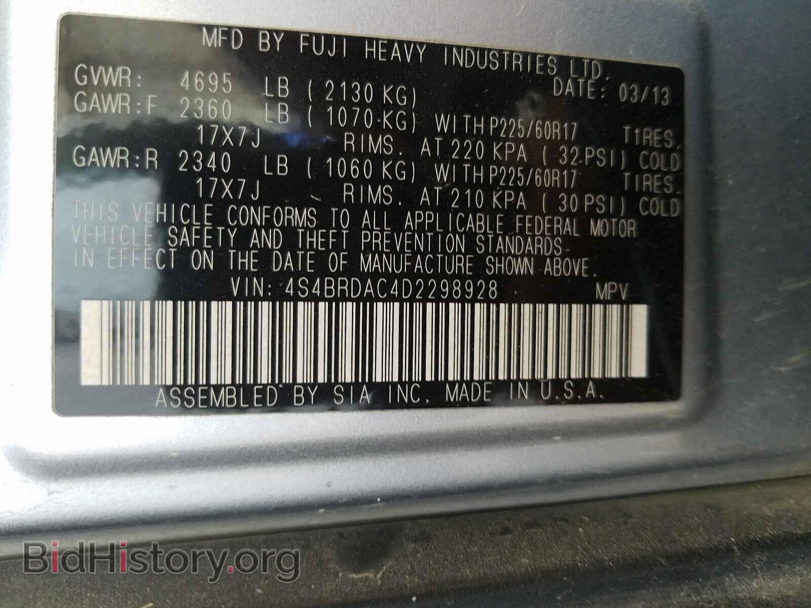 2013 SUBARU OUTBACK - VIN: 4S4BRDAC4D2298928 - Фото 10