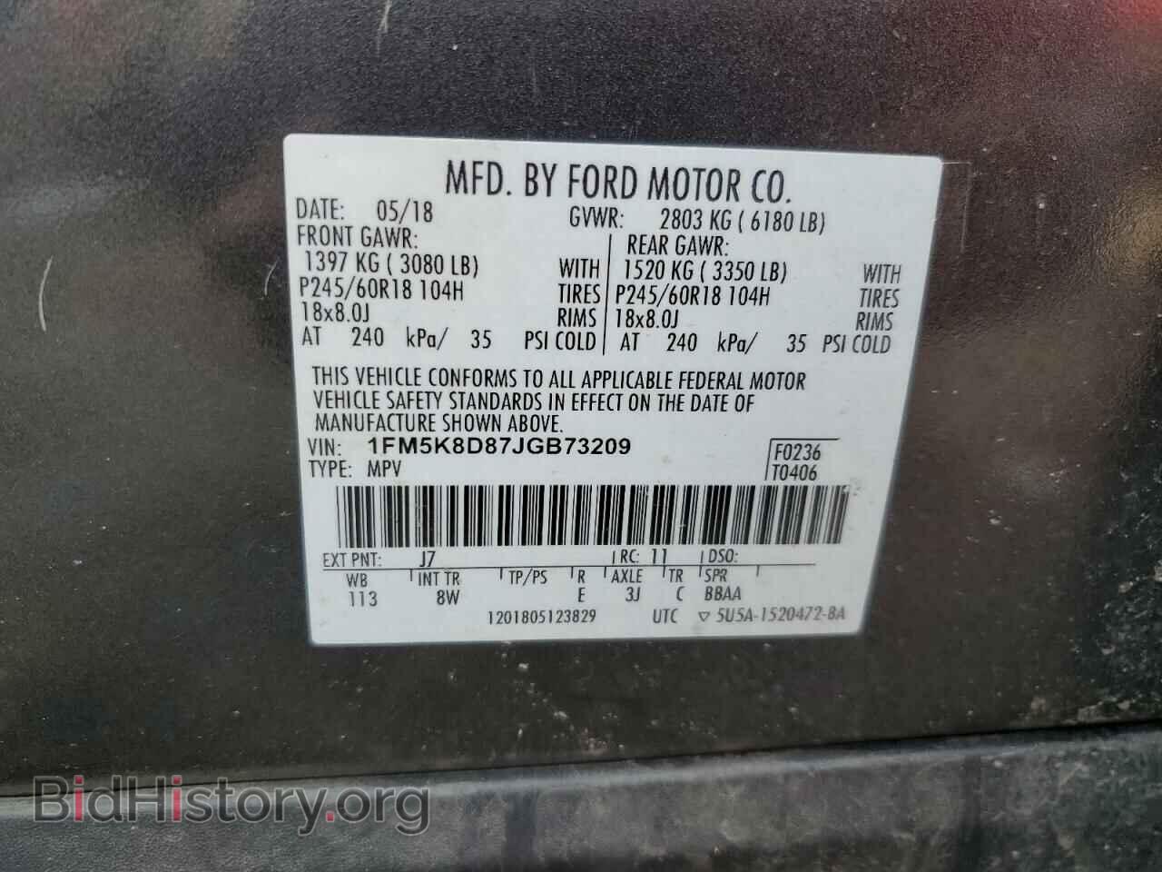 2018 FORD EXPLORER - VIN: 1FM5K8D87JGB73209 - Photo 13