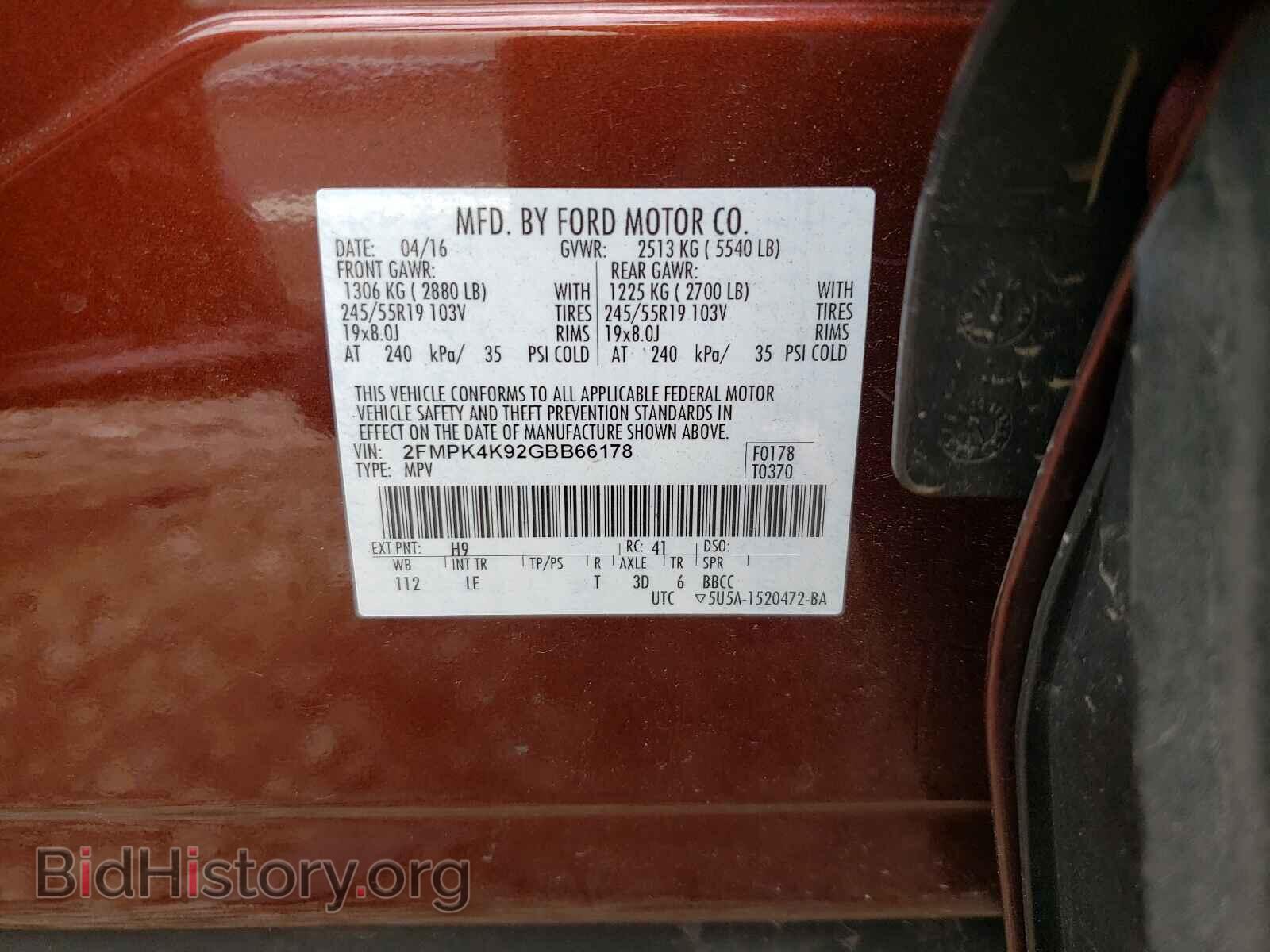 2016 FORD EDGE - VIN: 2FMPK4K92GBB66178 - Фото 10