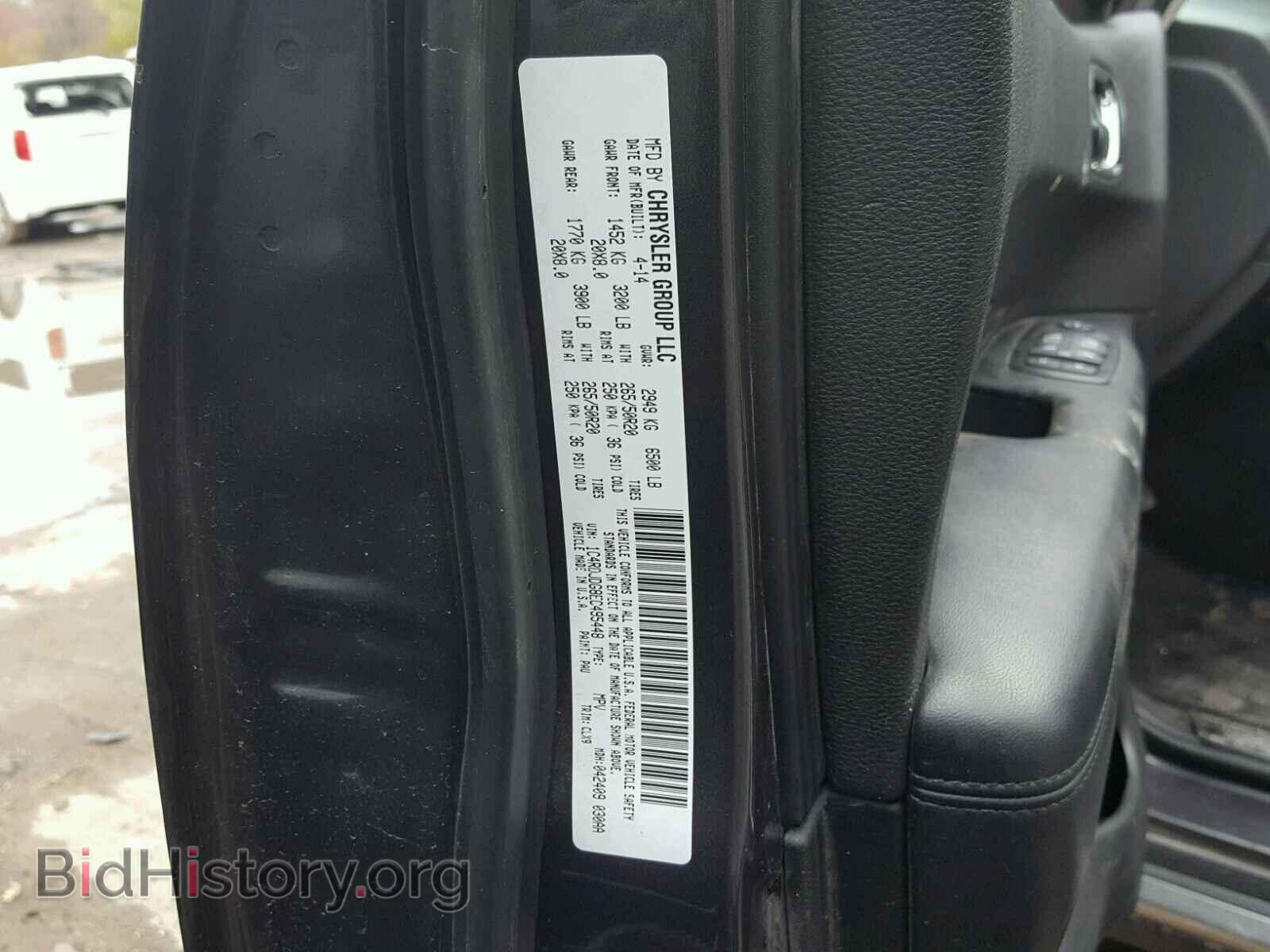 2014 DODGE DURANGO - VIN: 1C4RDJDG8EC495448 - Фото 10