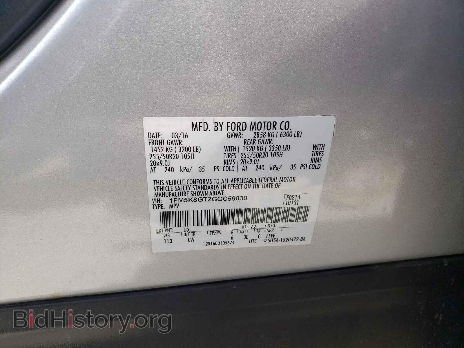 2016 FORD EXPLORER - VIN: 1FM5K8GT2GGC59830 - Фото 10