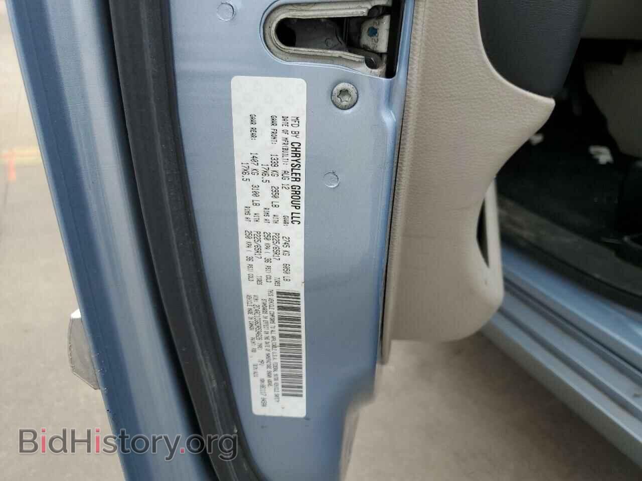 2013 CHRYSLER MINIVAN - VIN: 2C4RC1CG6DR534628 - Фото 13