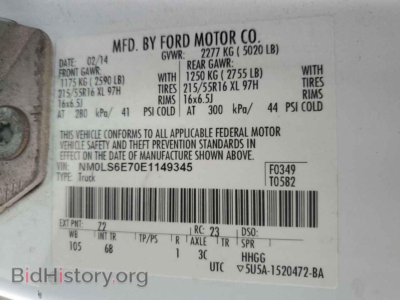 2014 FORD TRANSIT - VIN: NM0LS6E70E1149345 - Фото 12