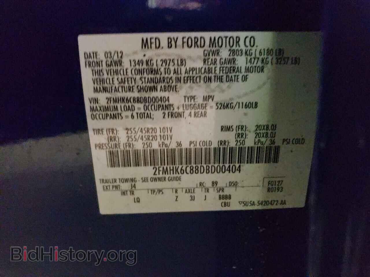 2013 FORD FLEX - VIN: 2FMHK6C88DBD00404 - Фото 14