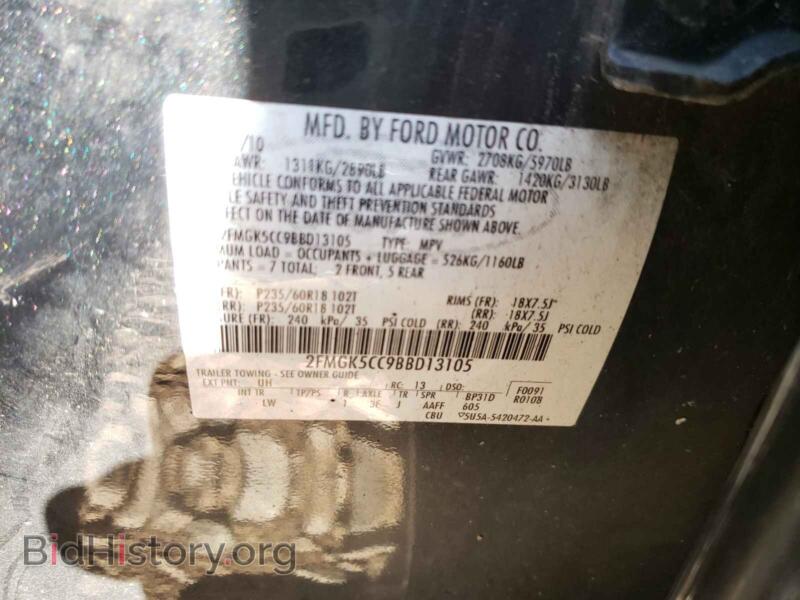2011 Ford FLEX (VIN 2FMGK5CC9BBD13105) — фото 10 из 10