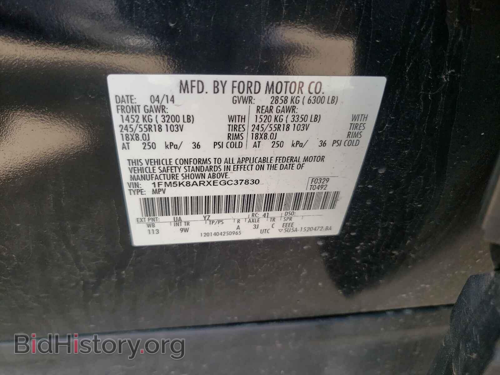 2014 FORD EXPLORER - VIN: 1FM5K8ARXEGC37830 - Фото 10
