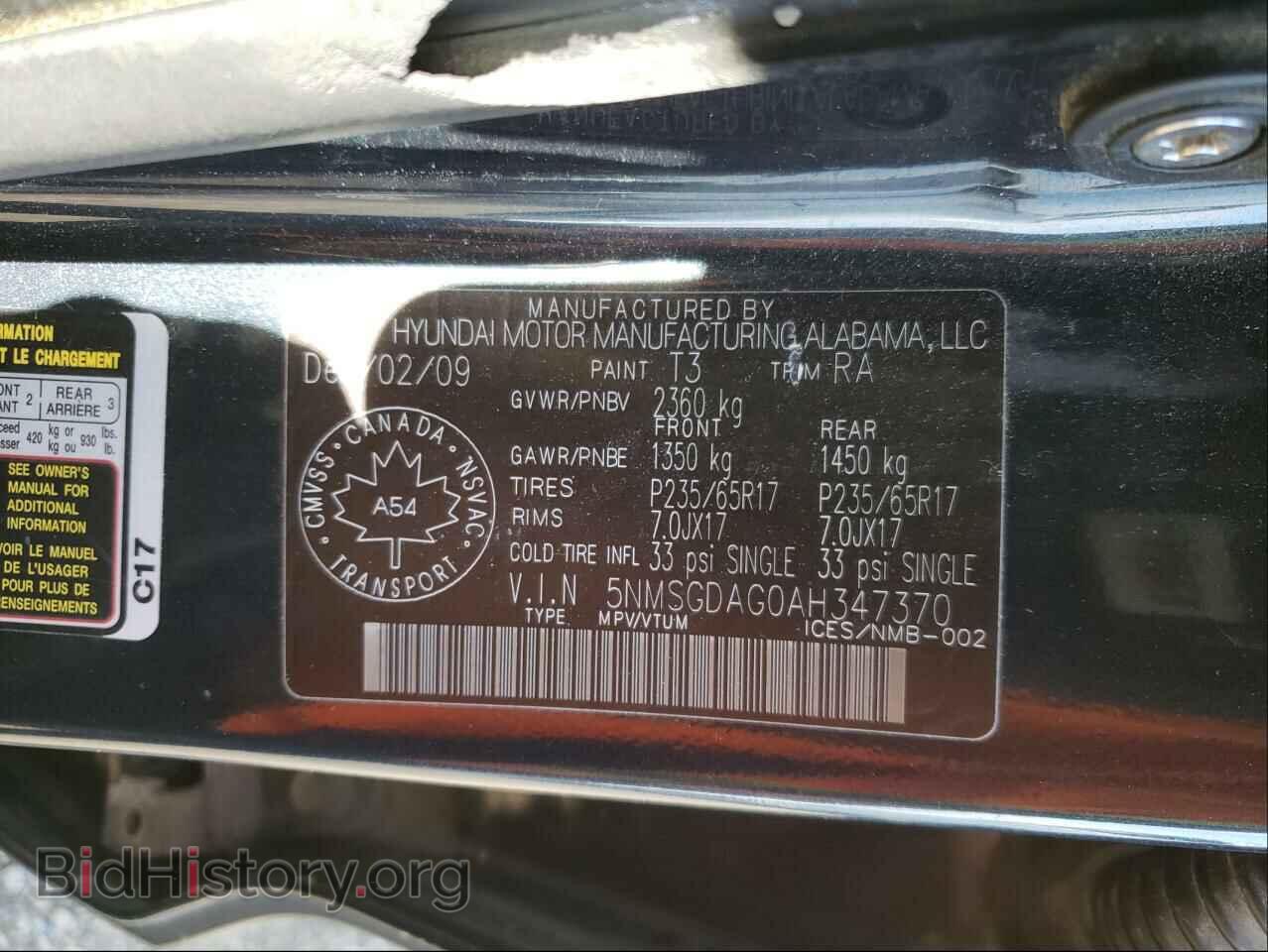 2010 HYUNDAI SANTA FE - VIN: 5NMSGDAG0AH347370 - Фото 10