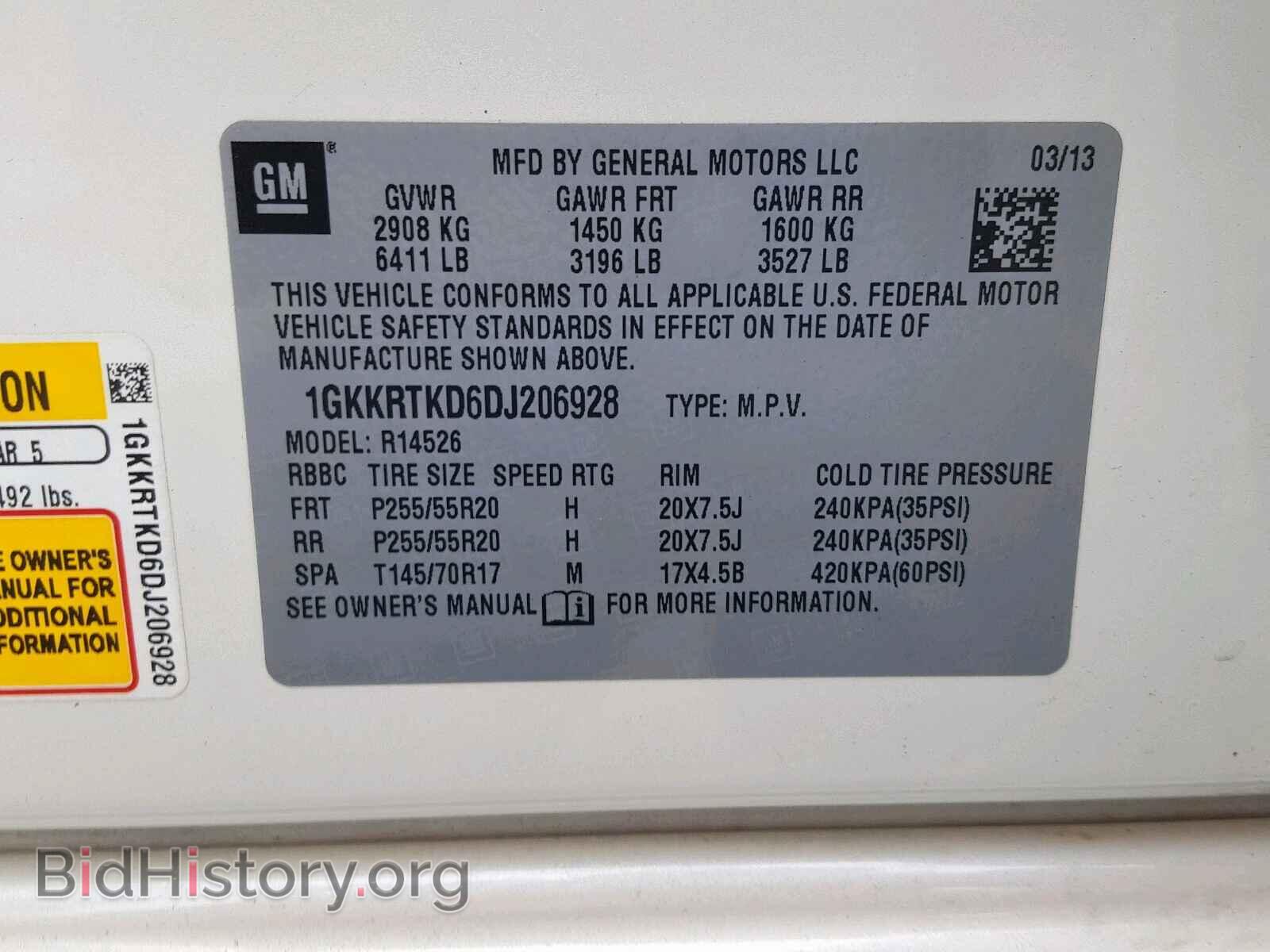 2013 GMC ACADIA DEN - VIN: 1GKKRTKD6DJ206928 - Фото 10