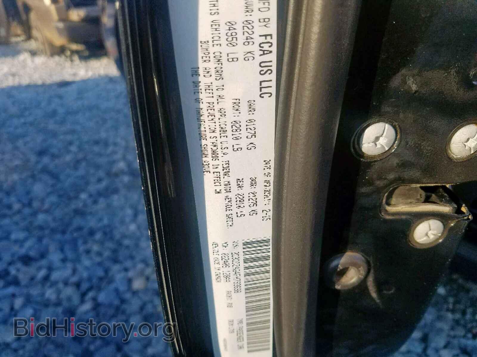 2015 DODGE CHALLENGER - VIN: 2C3CDZAG4FH793698 - Фото 10