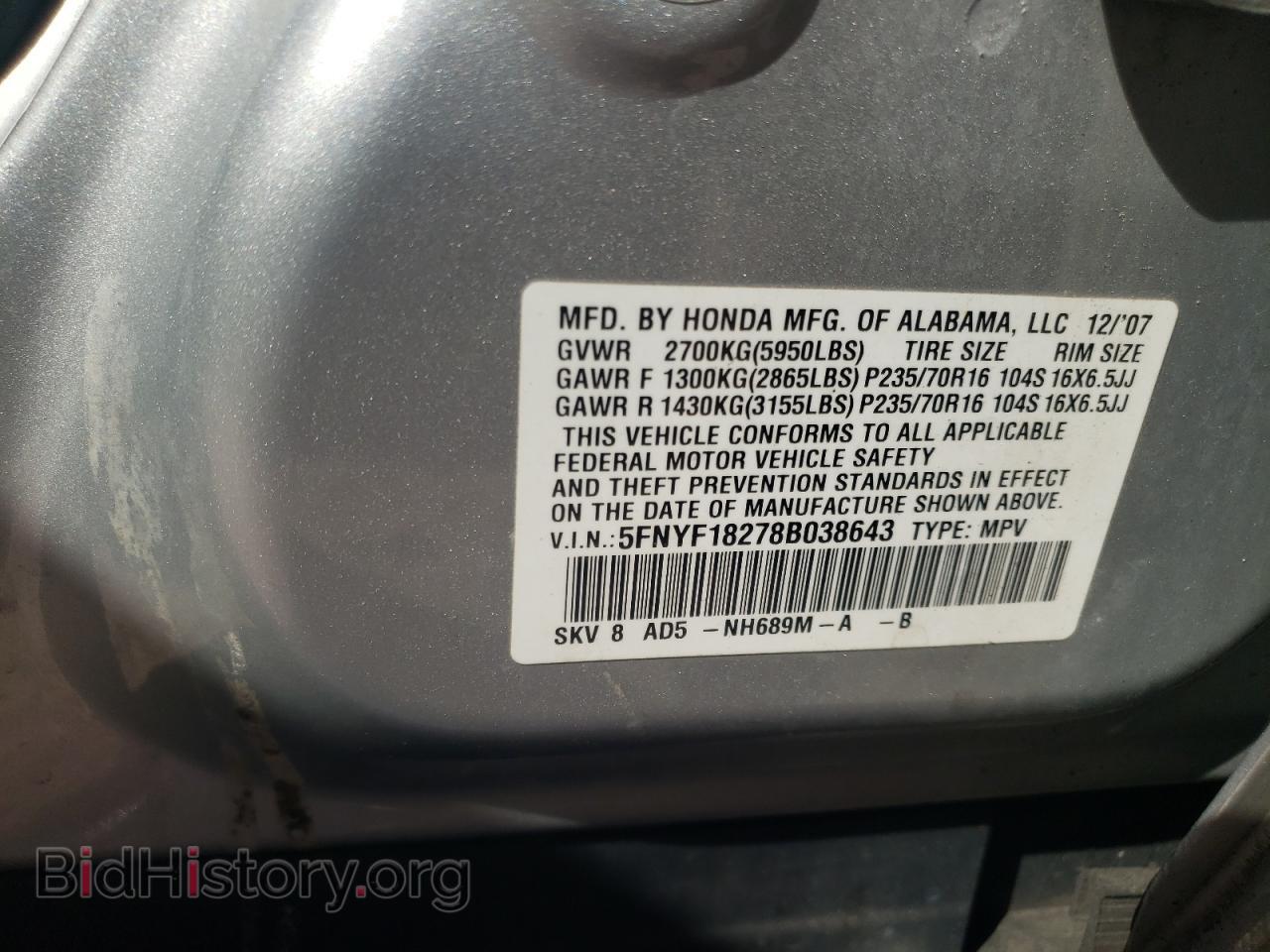 2008 HONDA PILOT - VIN: 5FNYF18278B038643 - Фото 10