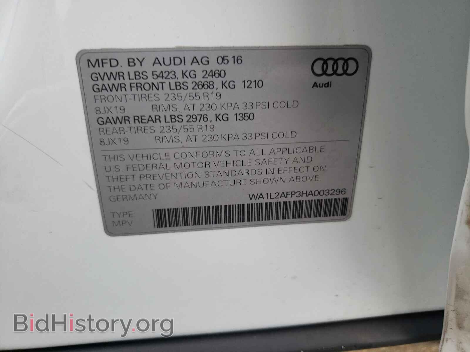 2017 AUDI Q5 - VIN: WA1L2AFP3HA003296 - Фото 10