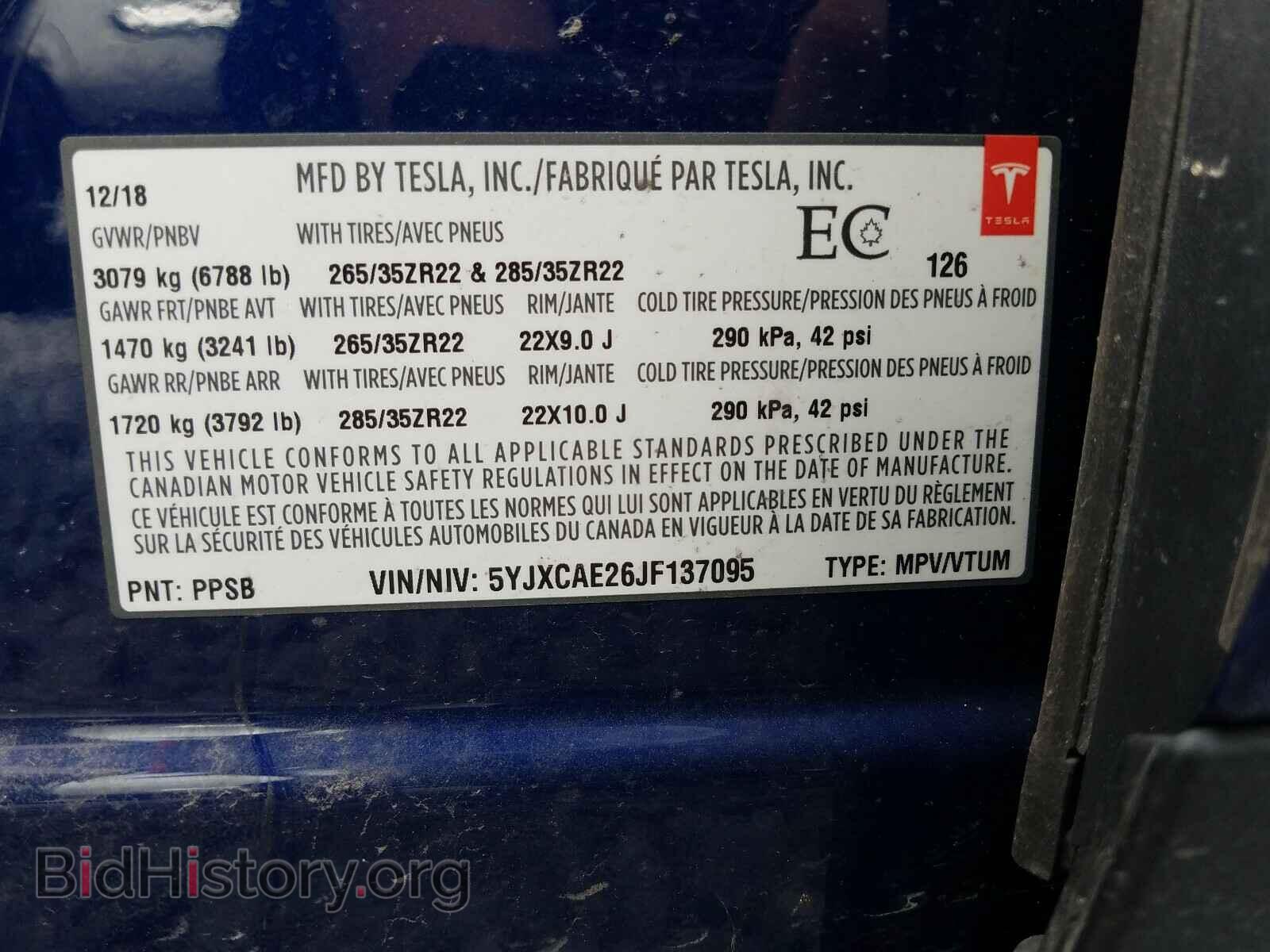 2018 TESLA MODEL X - VIN: 5YJXCAE26JF137095 - Photo 10