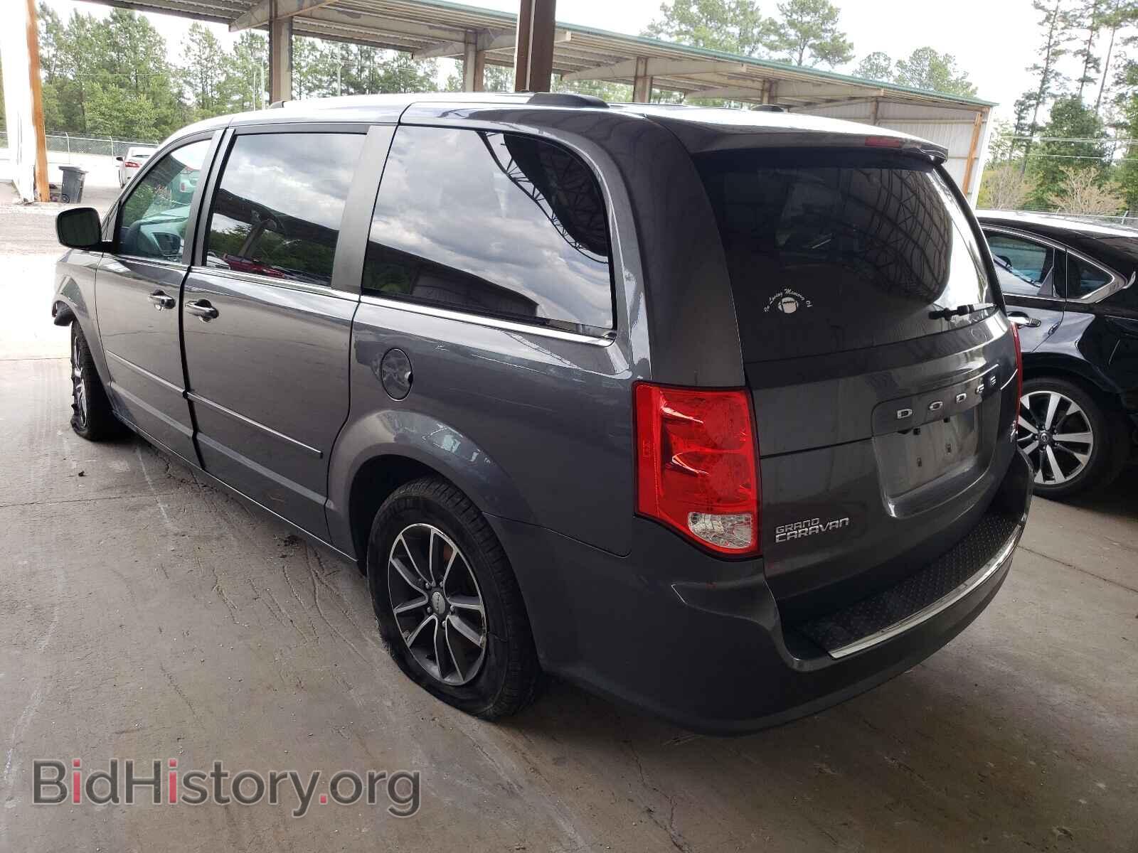 2017 DODGE GRAND CARA - VIN: 2C4RDGCG7HR852182 - Фото 3