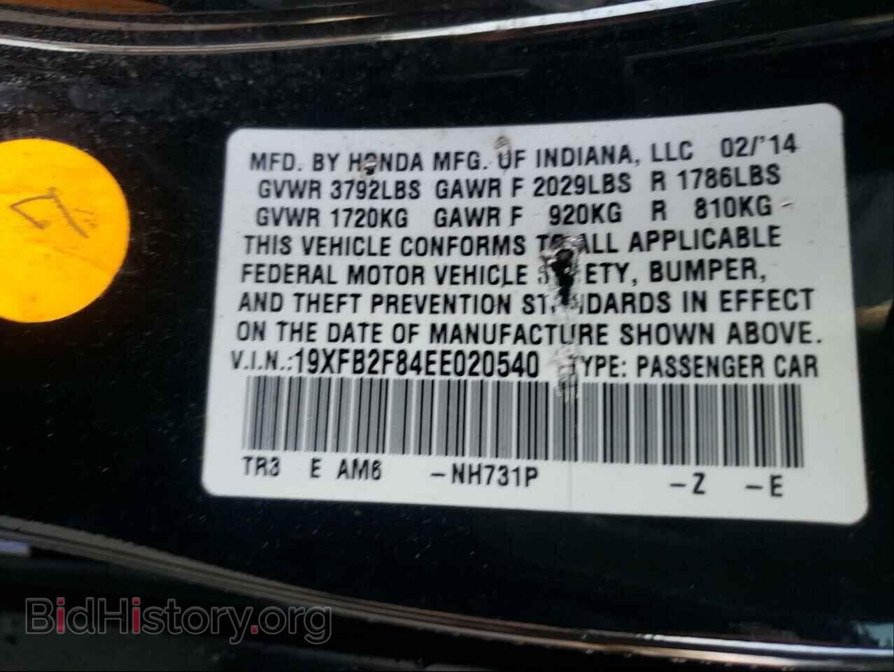2014 HONDA CIVIC - VIN: 19XFB2F84EE020540 - Photo 10