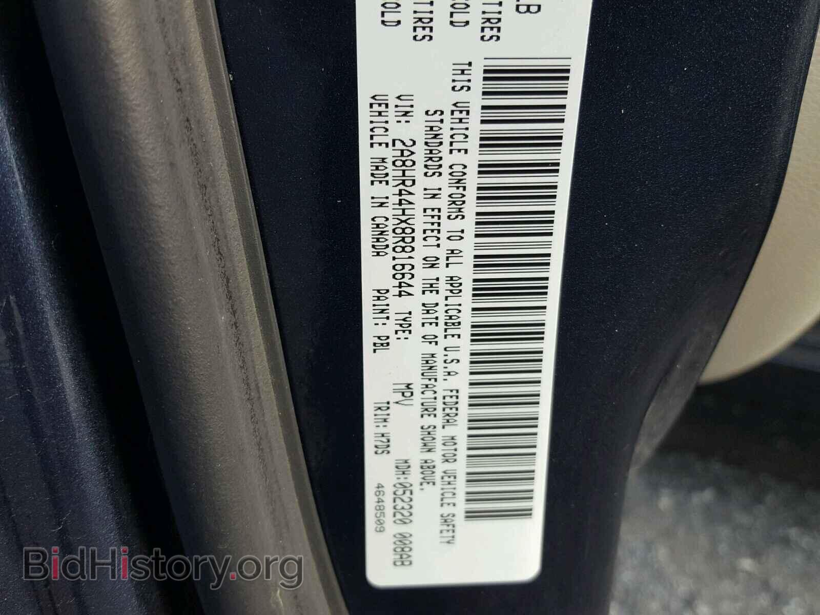2013 DODGE CARAVAN - VIN: 2C4RDGBG3DR633084 - Фото 10