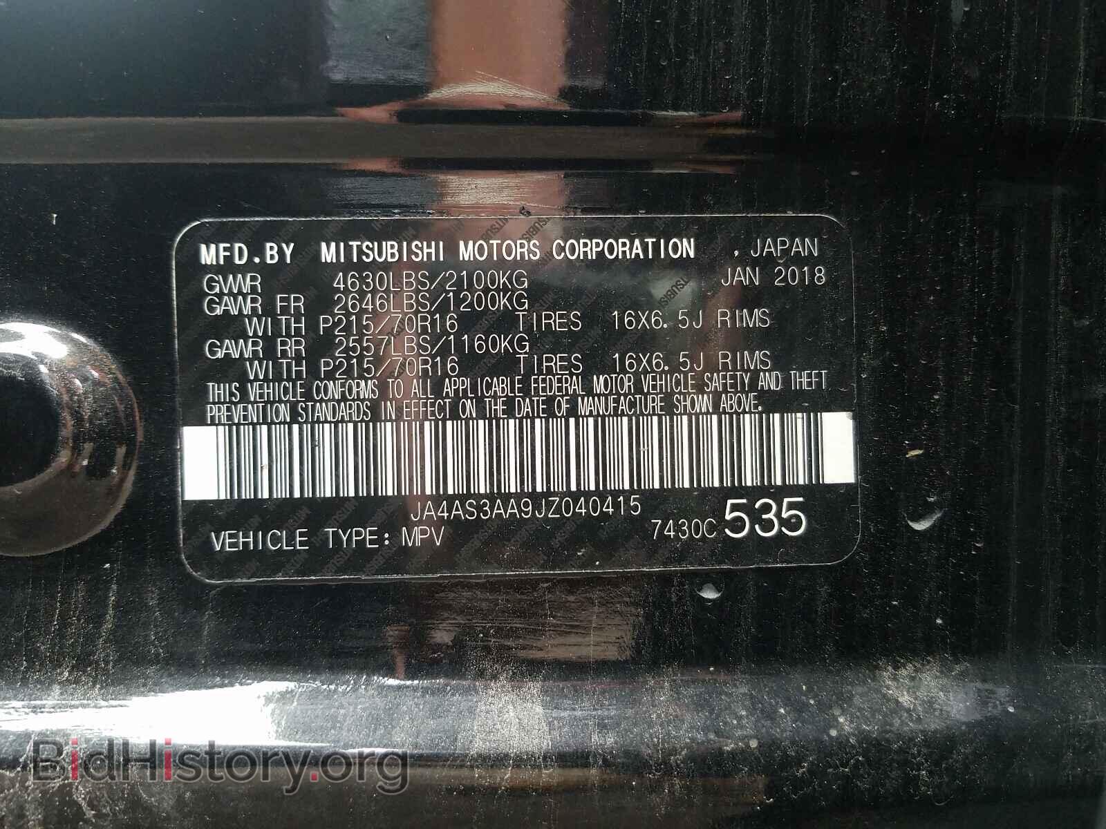 2018 MITSUBISHI ECLIPSE - VIN: JA4AS3AA9JZ040415 - Фото 10