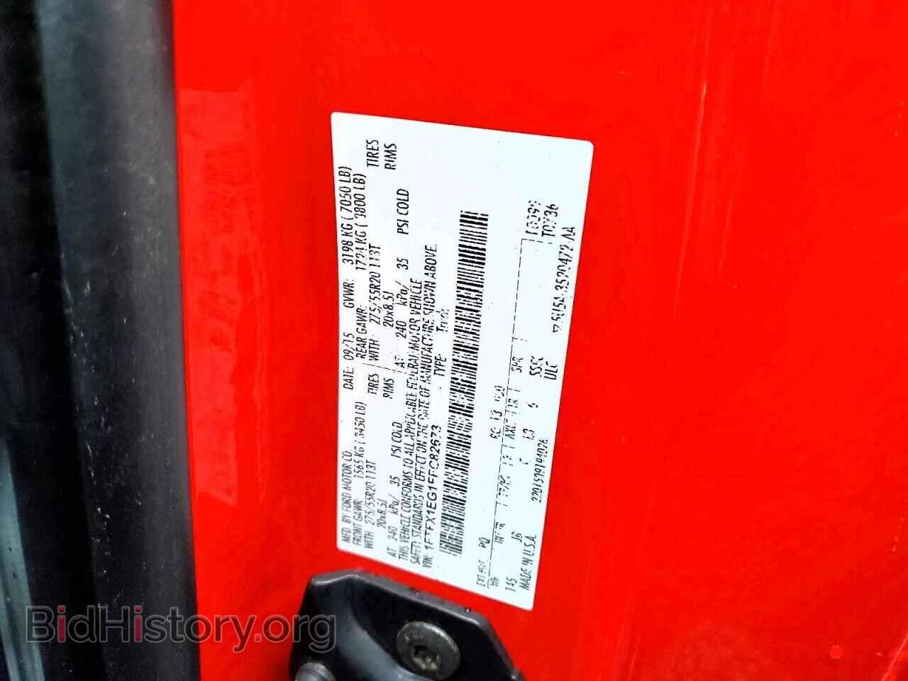 2015 FORD F150 - VIN: 1FTFX1EG1FFC82673 - Фото 13