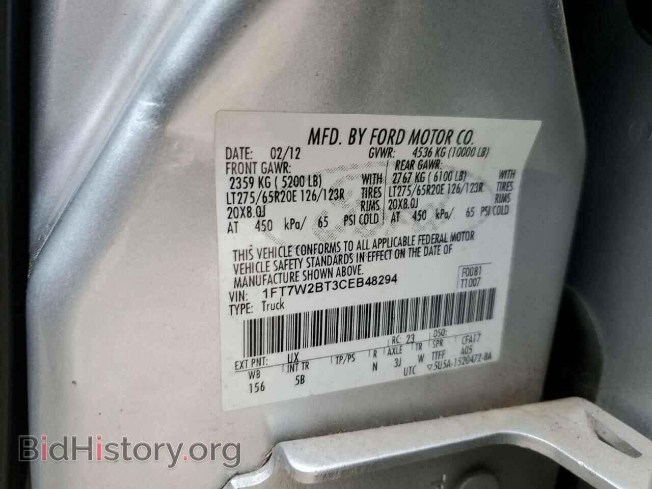 2012 FORD F250 - VIN: 1FT7W2BT3CEB48294 - Фото 12