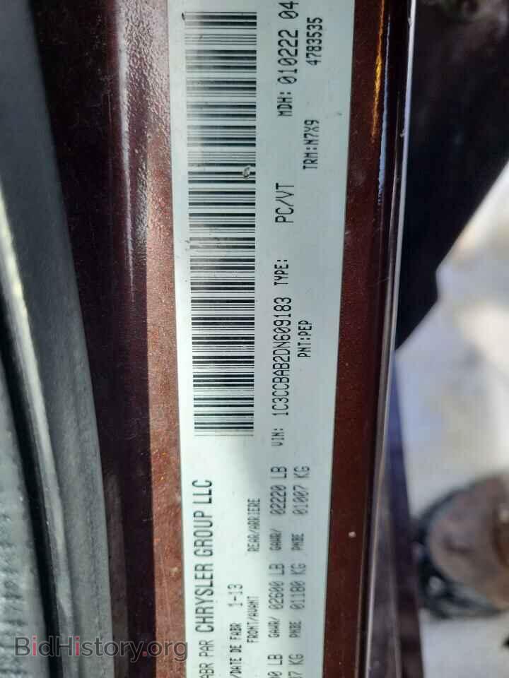 2013 CHRYSLER 200 - VIN: 1C3CCBAB2DN609183 - Photo 12