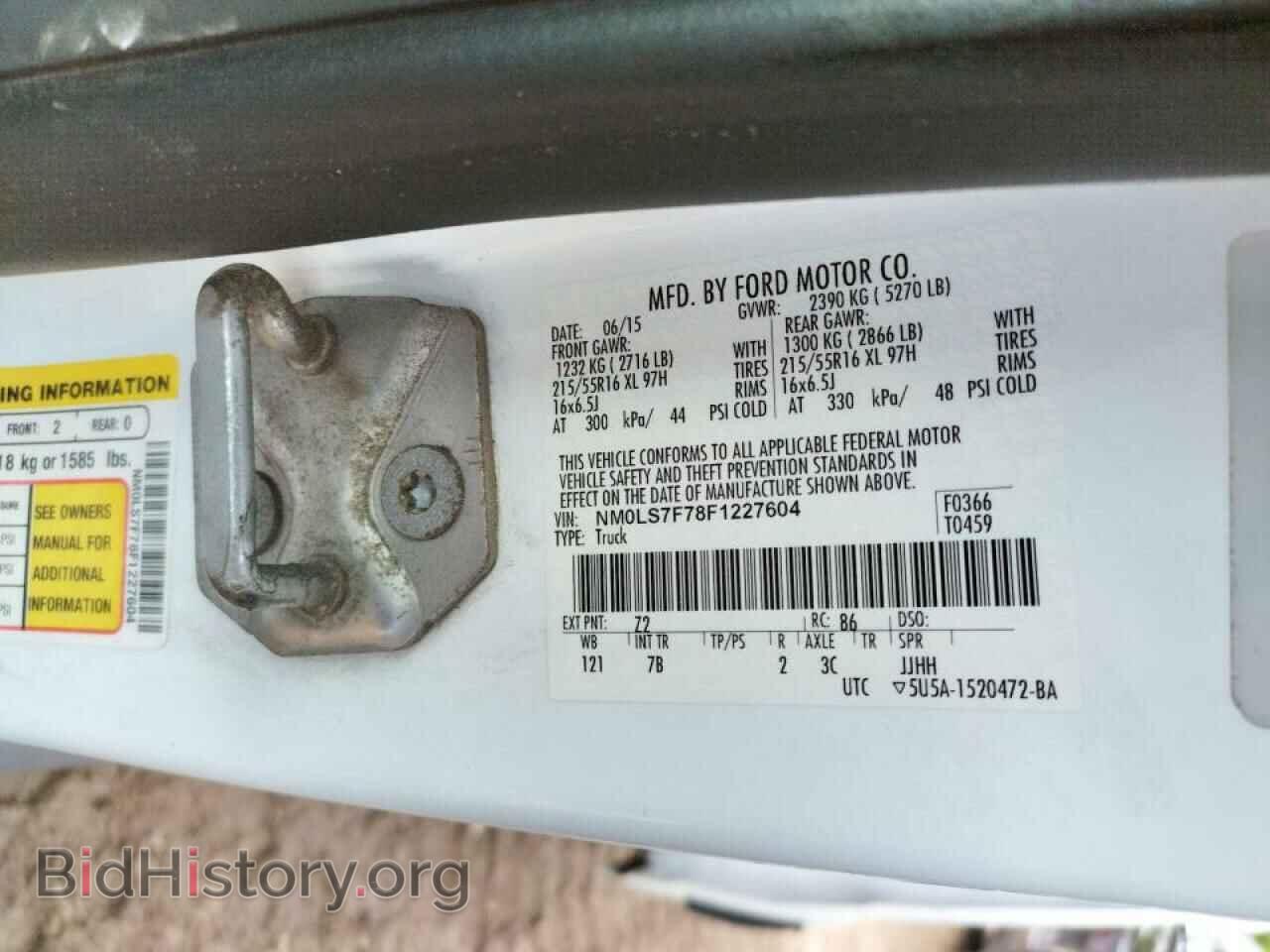 2015 FORD TRANSIT CO - VIN: NM0LS7F78F1227604 - Фото 10