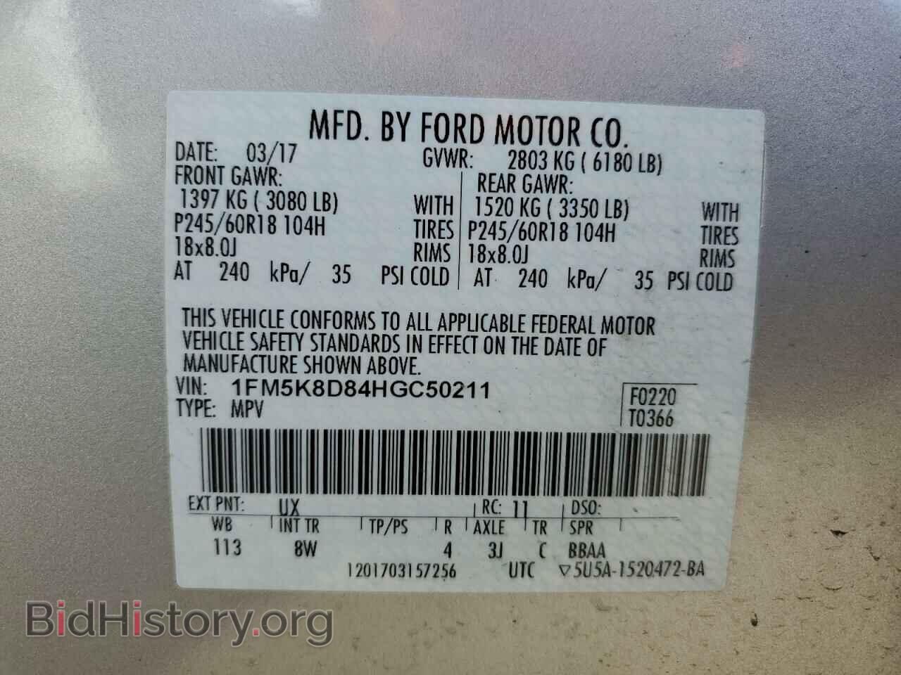 2017 FORD EXPLORER - VIN: 1FM5K8D84HGC50211 - Фото 14