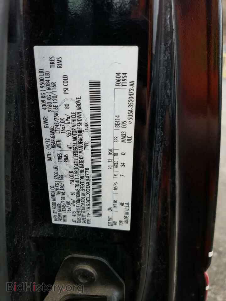 2012 FORD ECONOLINE - VIN: 1FTSS3ELXCDA94778 - Фото 12