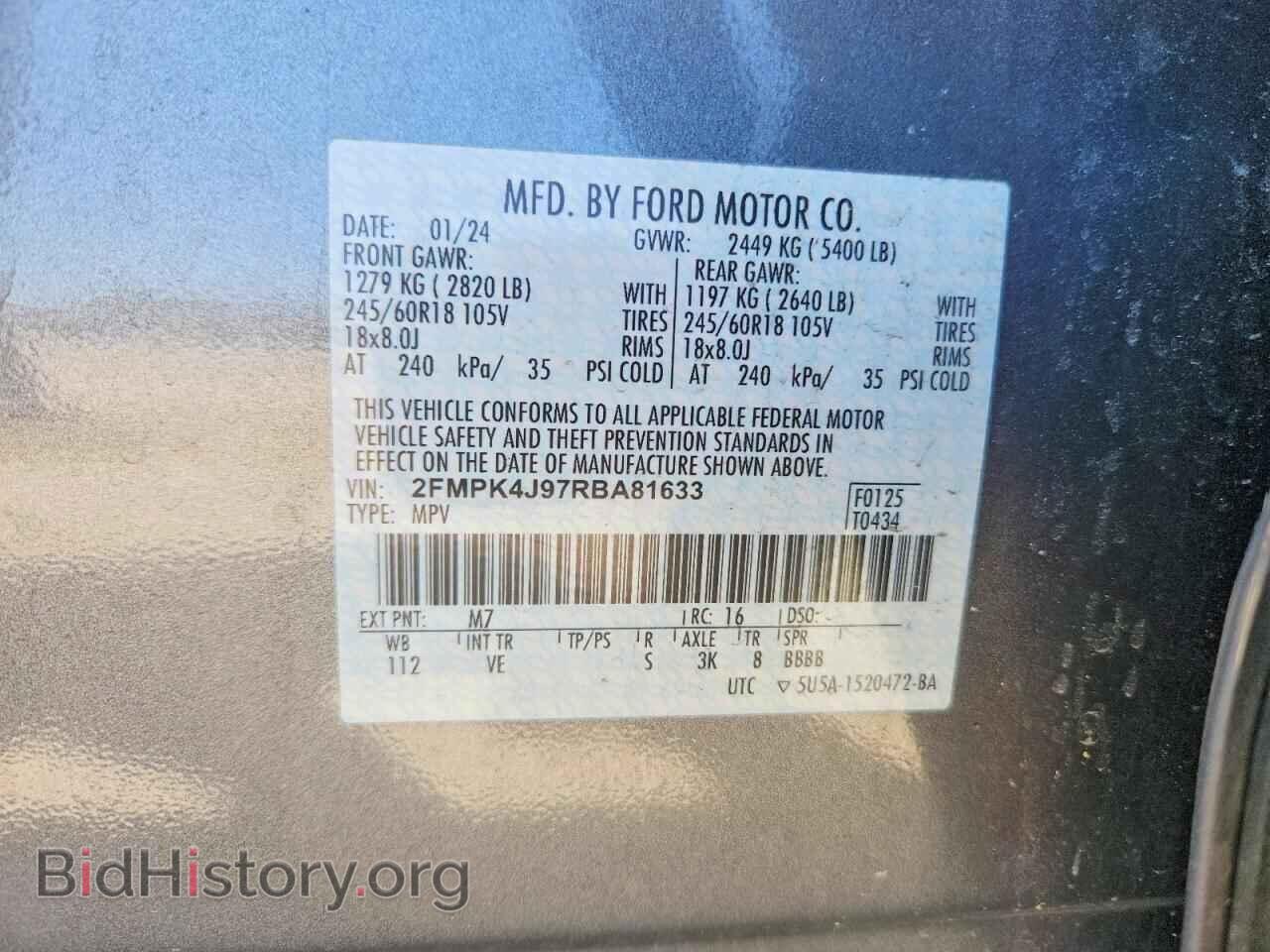 2024 FORD EDGE - VIN: 2FMPK4J97RBA81633 - Фото 13