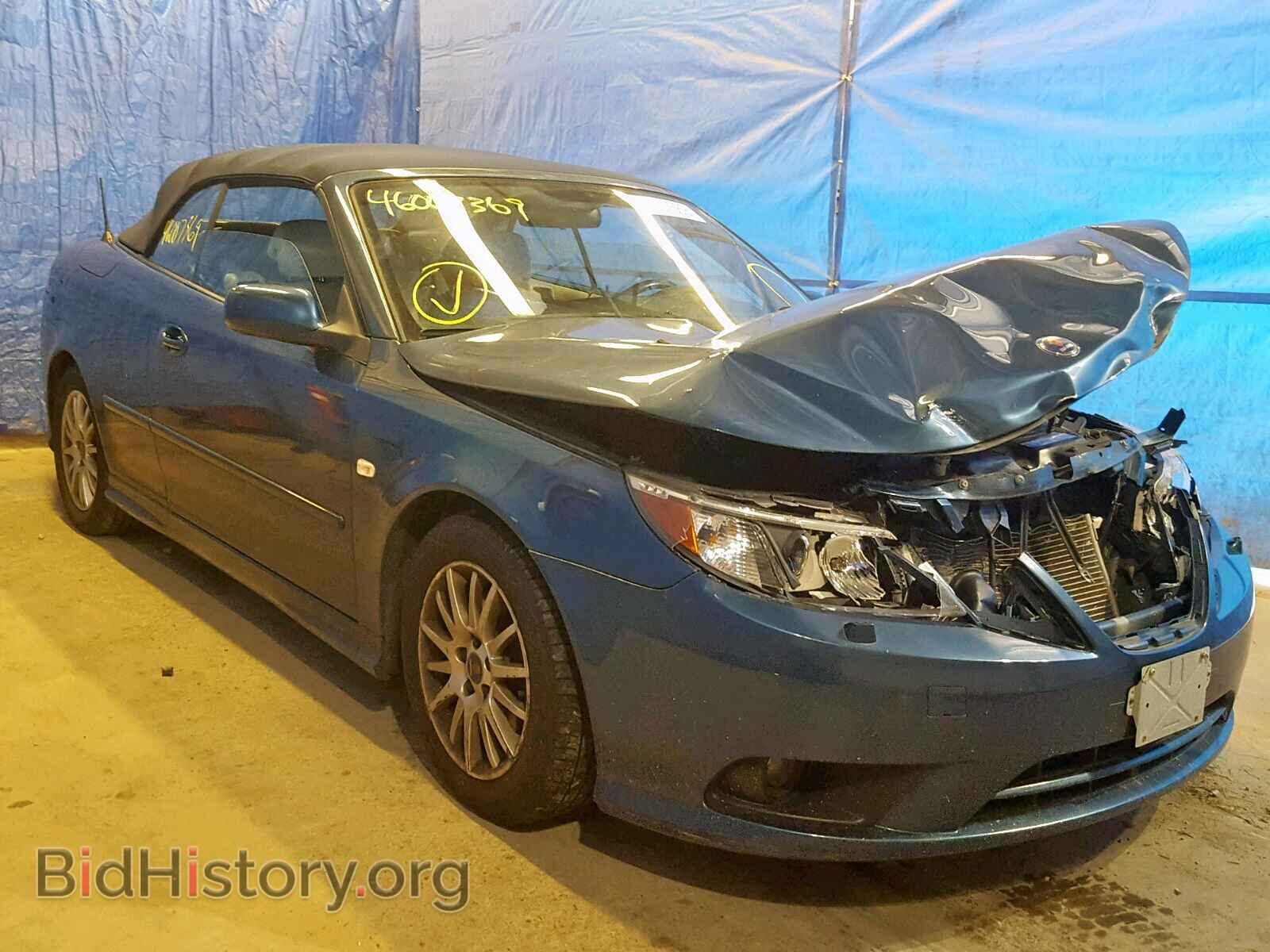 Фотография YS3FB79Y286002646 - SAAB 9 3 2008