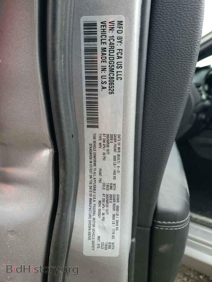 2021 DODGE DURANGO - VIN: 1C4RDJDG5MC806526 - Photo 13