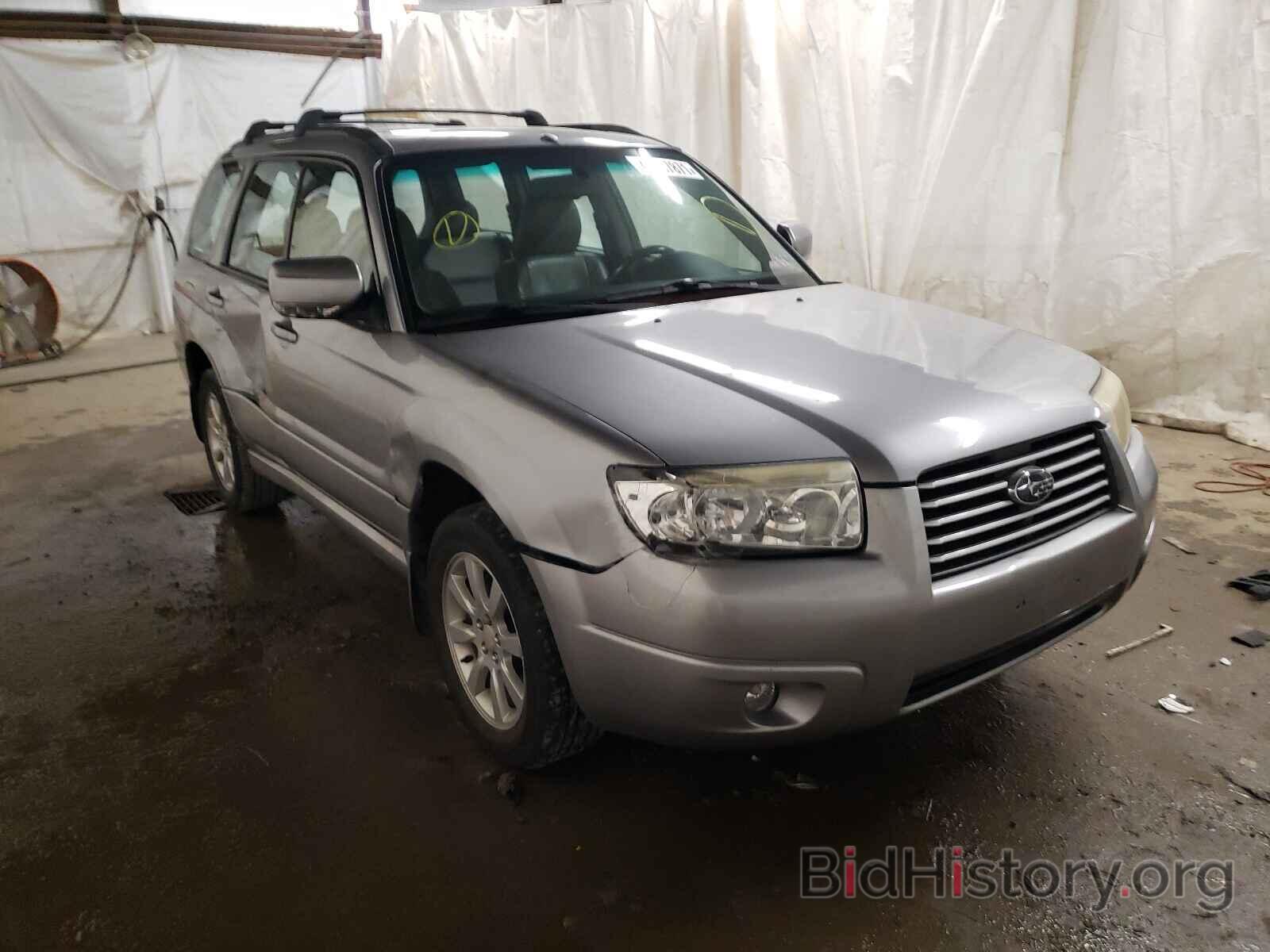 Photo JF1SG65628H725493 - SUBARU FORESTER 2008