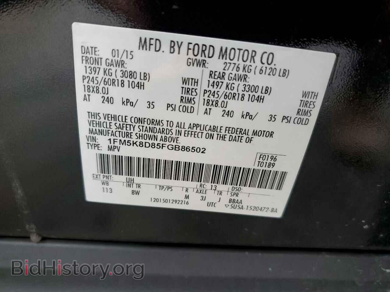 2015 FORD EXPLORER - VIN: 1FM5K8D85FGB86502 - Photo 12