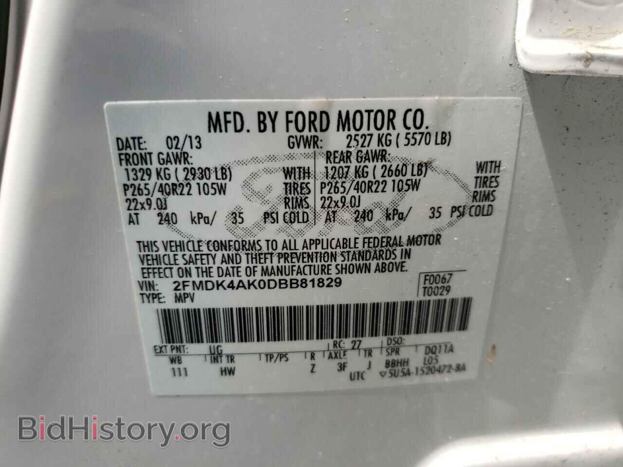 2013 FORD EDGE - VIN: 2FMDK4AK0DBB81829 - Фото 10