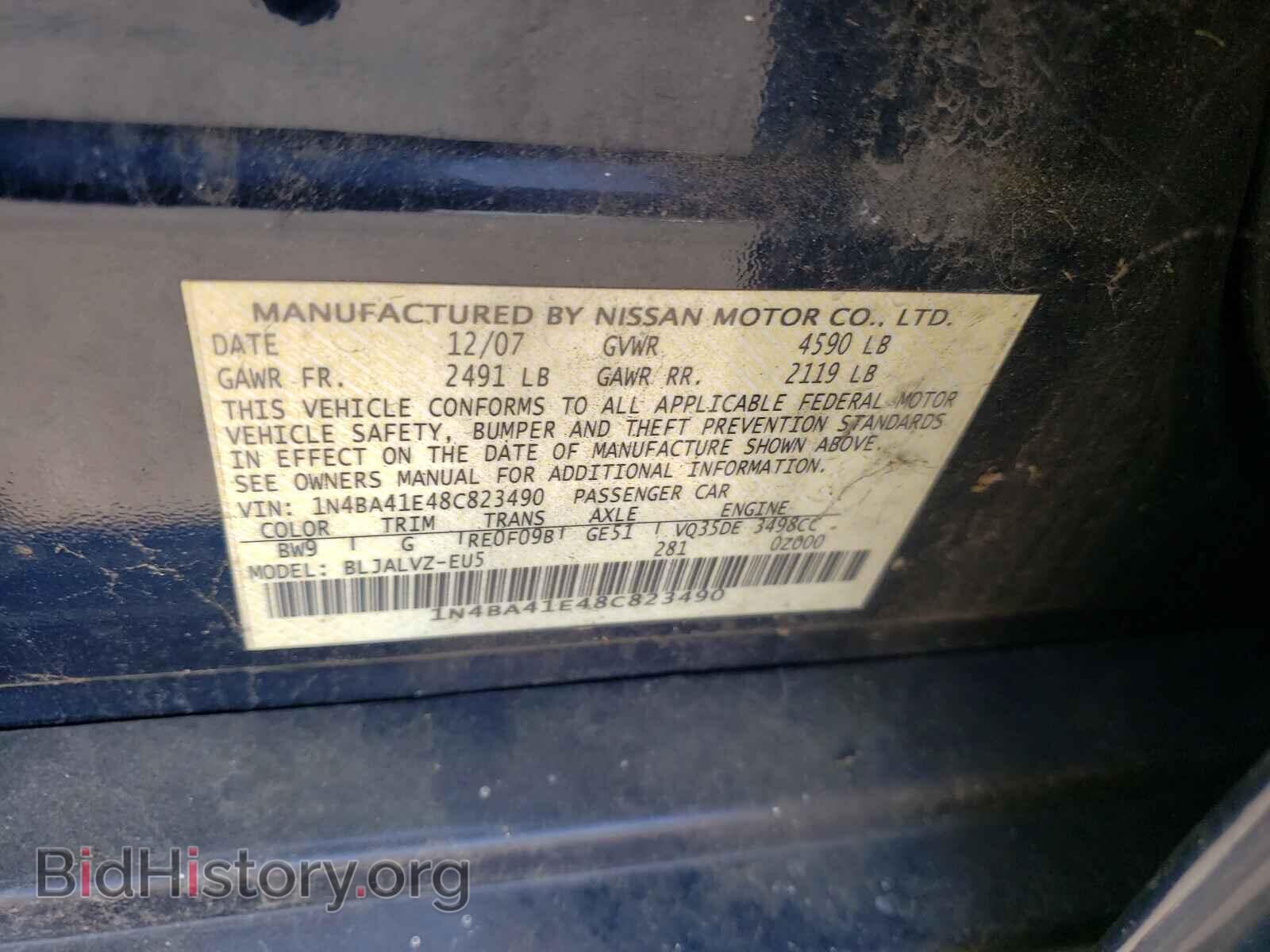 2008 NISSAN MAXIMA - VIN: 1N4BA41E48C823490 - Фото 10