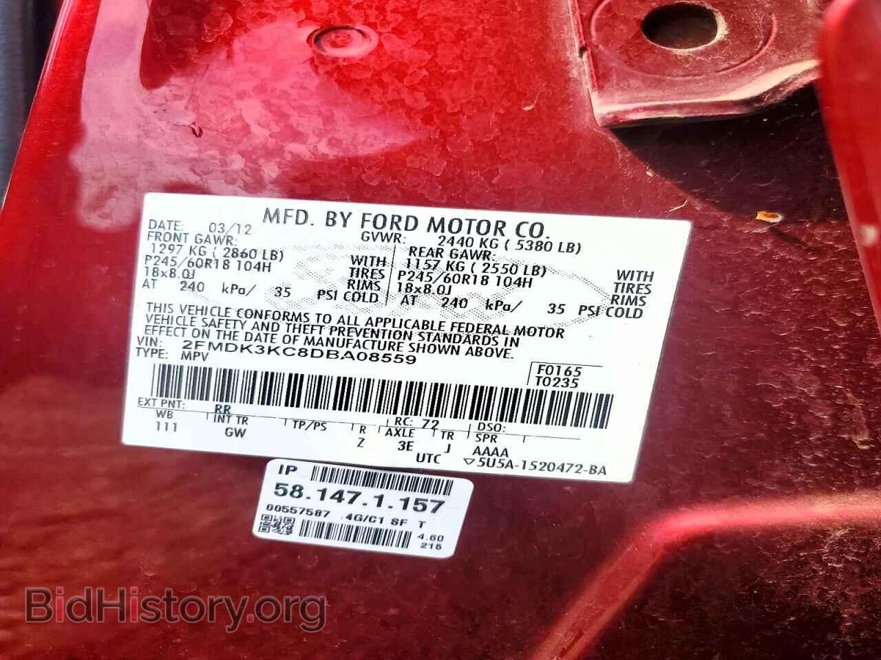 2013 FORD EDGE - VIN: 2FMDK3KC8DBA08559 - Фото 13