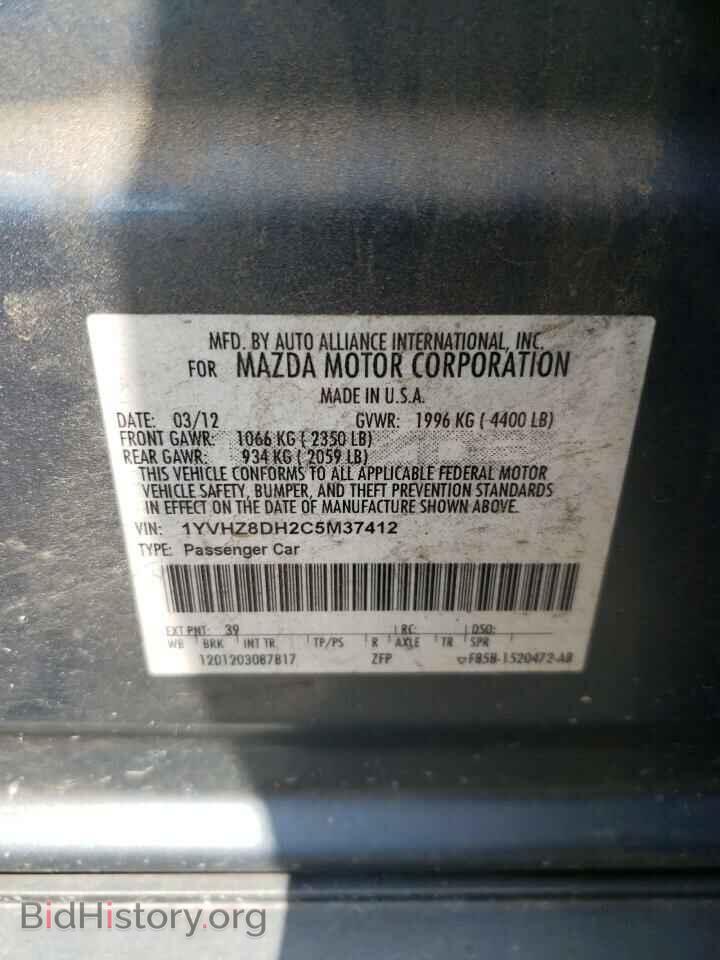 2012 MAZDA 6 - VIN: 1YVHZ8DH2C5M37412 - Фото 12