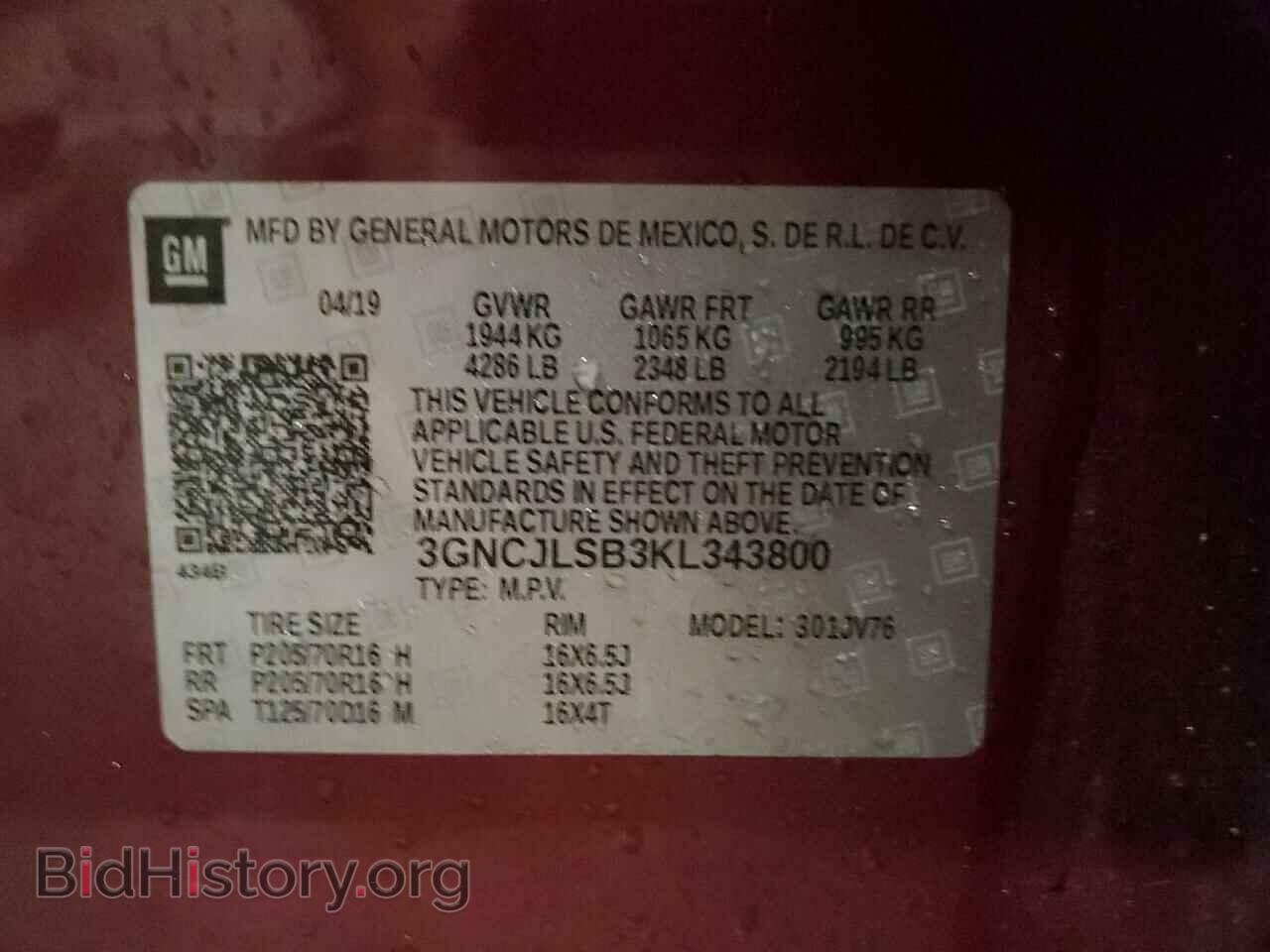 2019 CHEVROLET TRAX - VIN: 3GNCJLSB3KL343800 - Фото 12