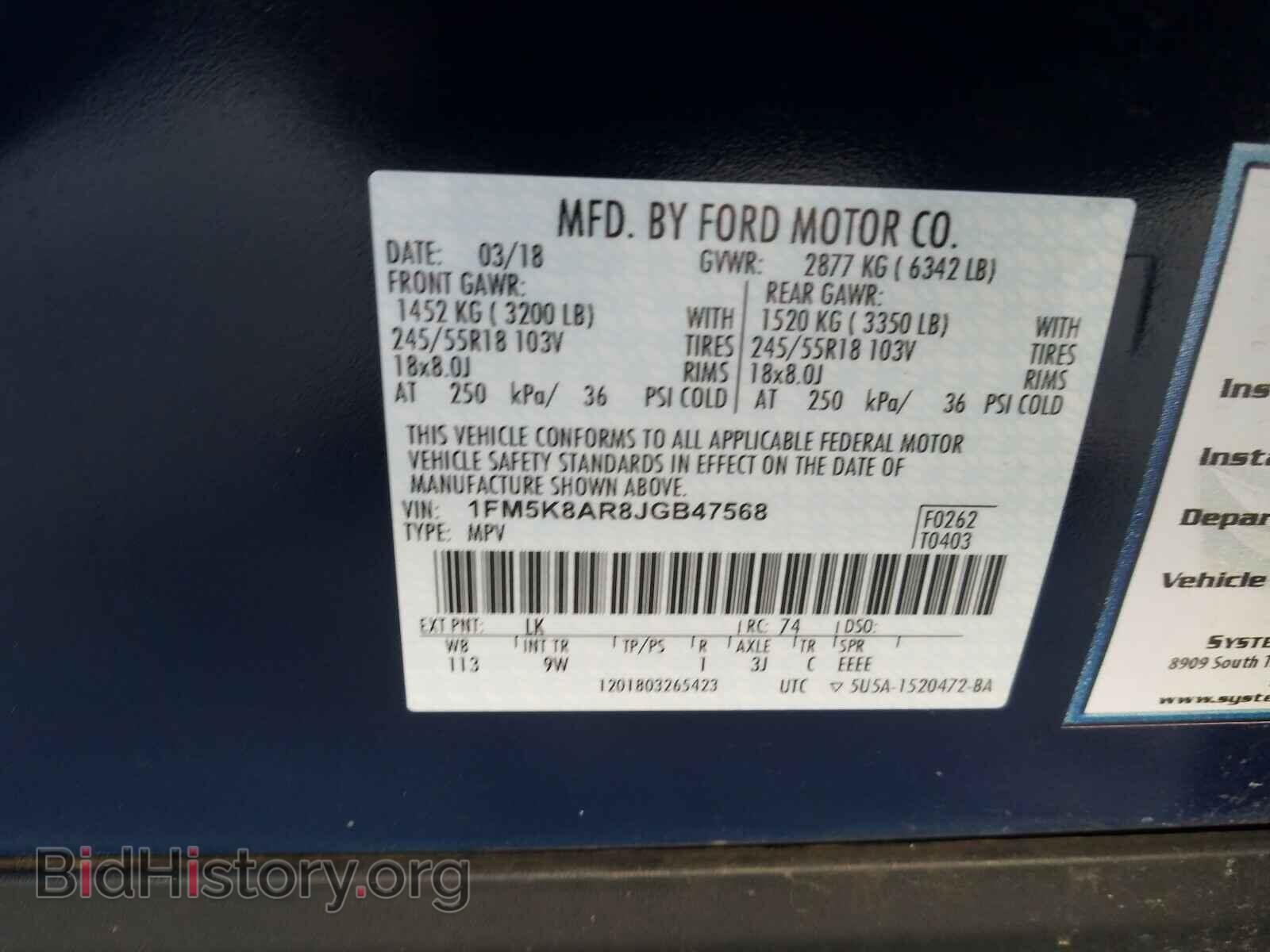 2018 FORD EXPLORER - VIN: 1FM5K8AR8JGB47568 - Фото 10