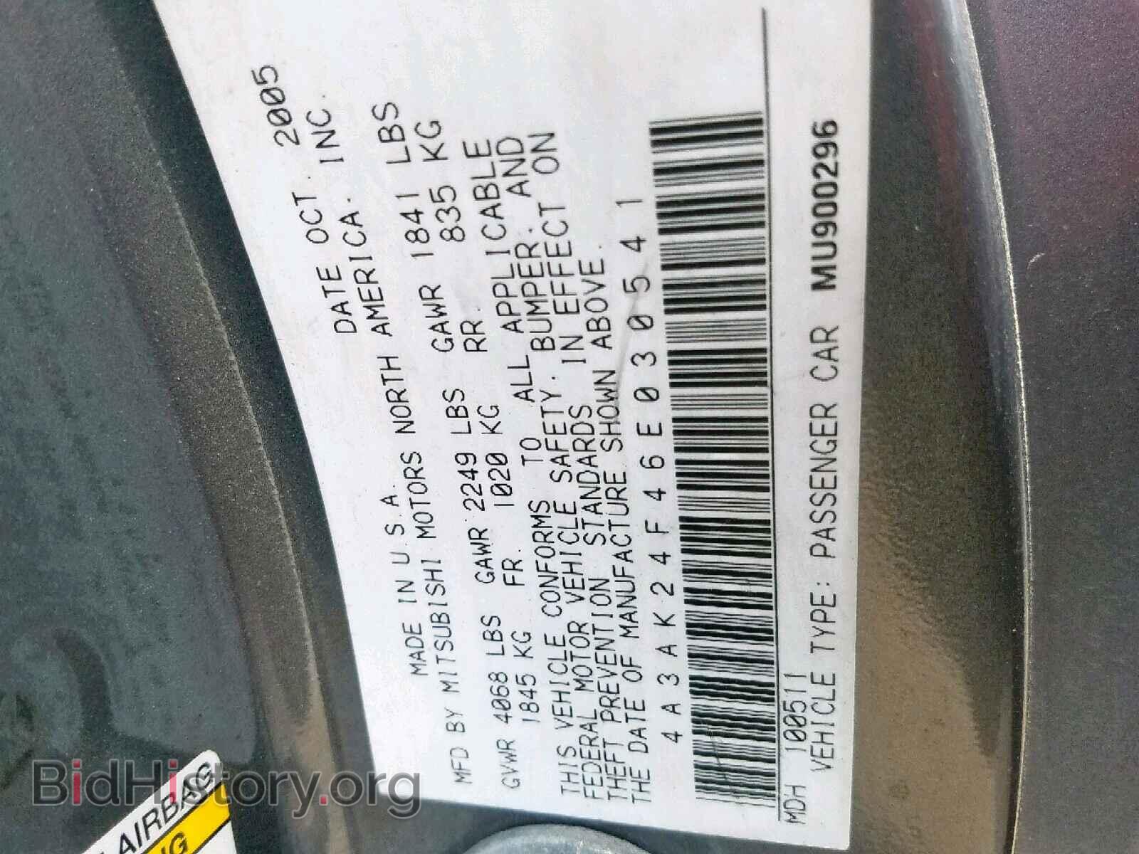 2006 MITSUBISHI ECLIPSE - VIN: 4A3AK24F46E030541 - Фото 10