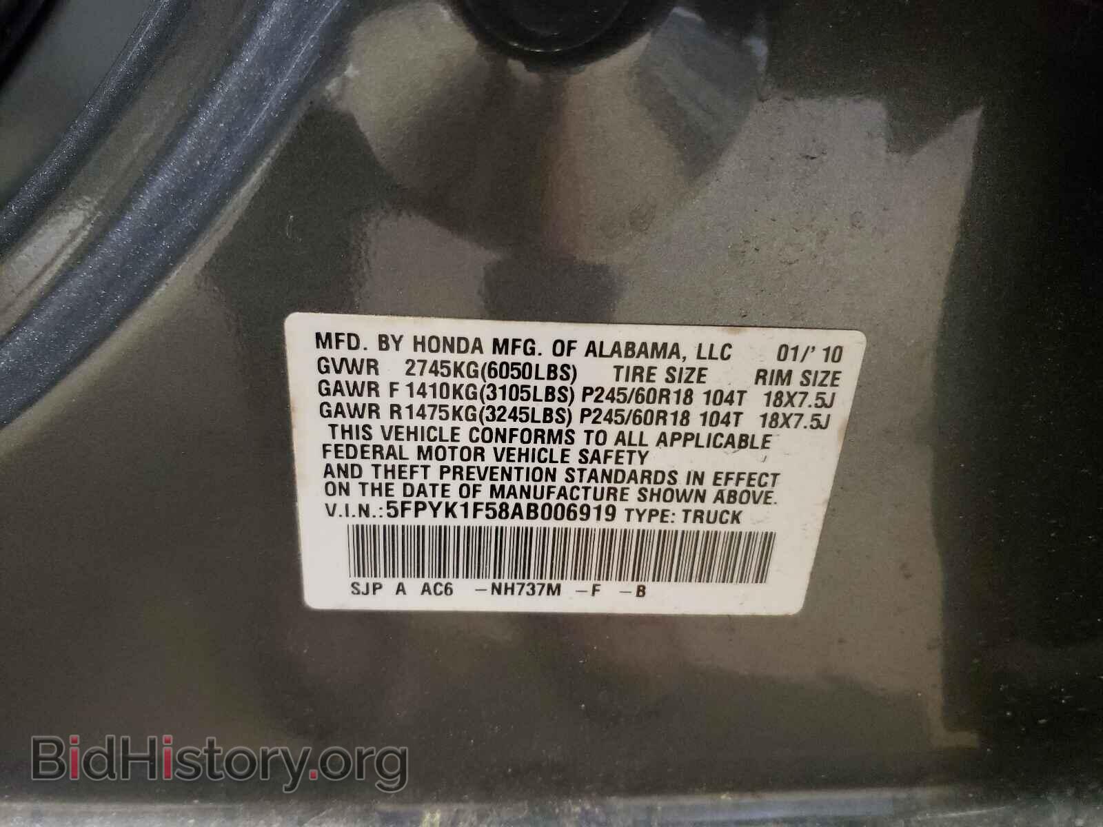 2010 HONDA RIDGELINE - VIN: 5FPYK1F58AB006919 - Фото 10