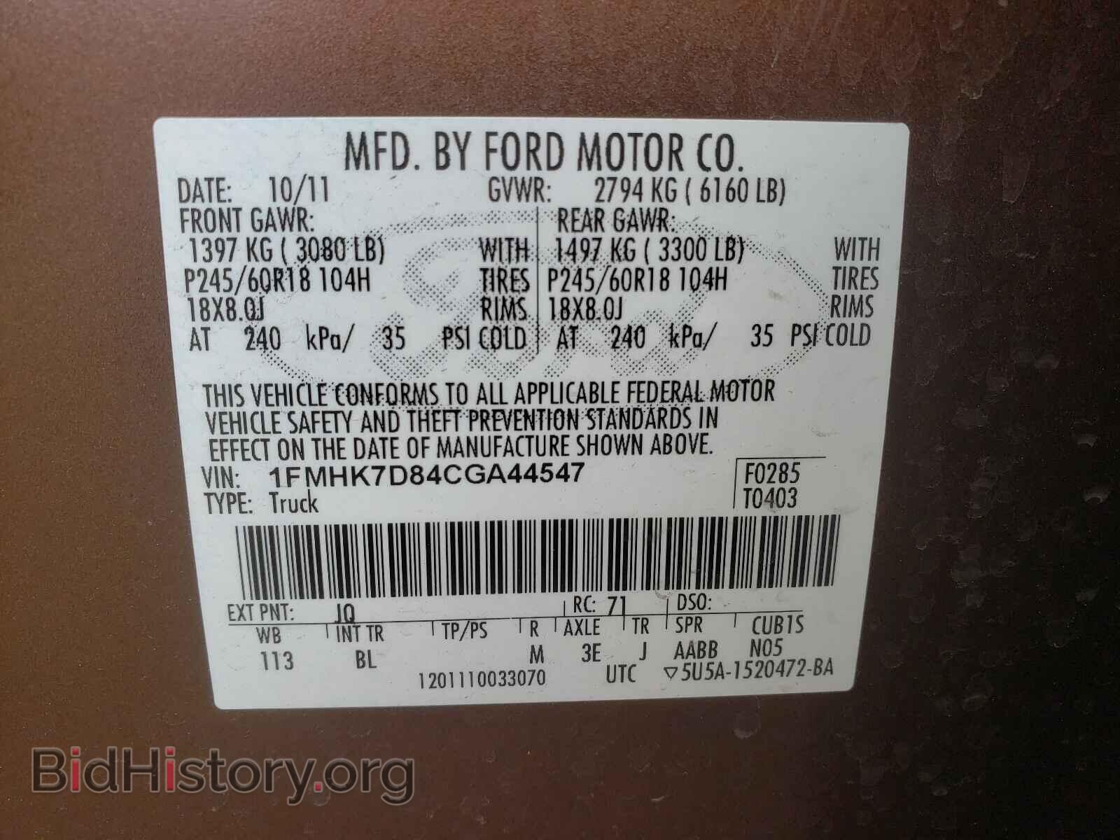 2012 FORD EXPLORER - VIN: 1FMHK7D84CGA44547 - Фото 10