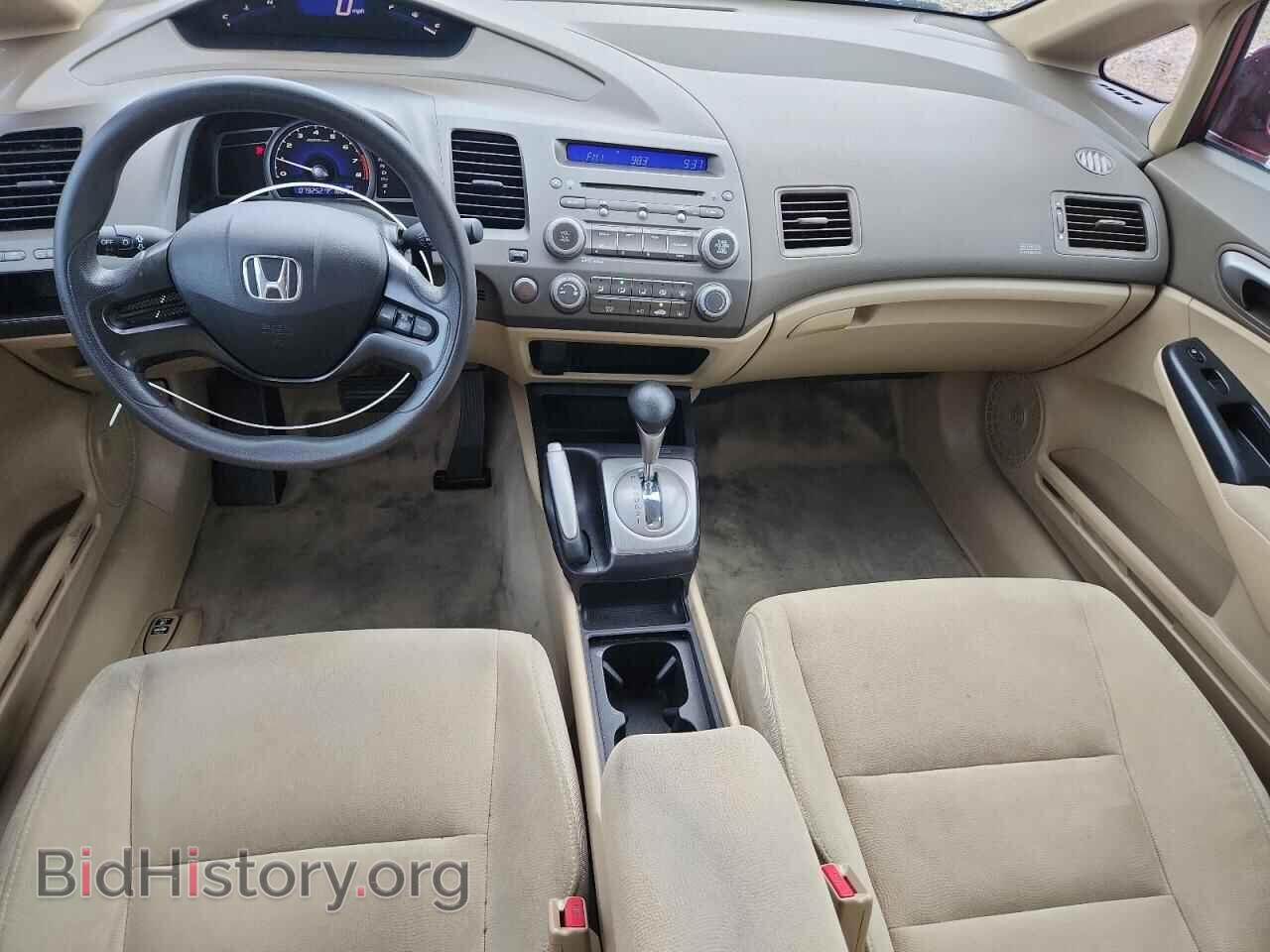 2007 HONDA CIVIC - VIN: 1HGFA16577L098907 - Фото 8