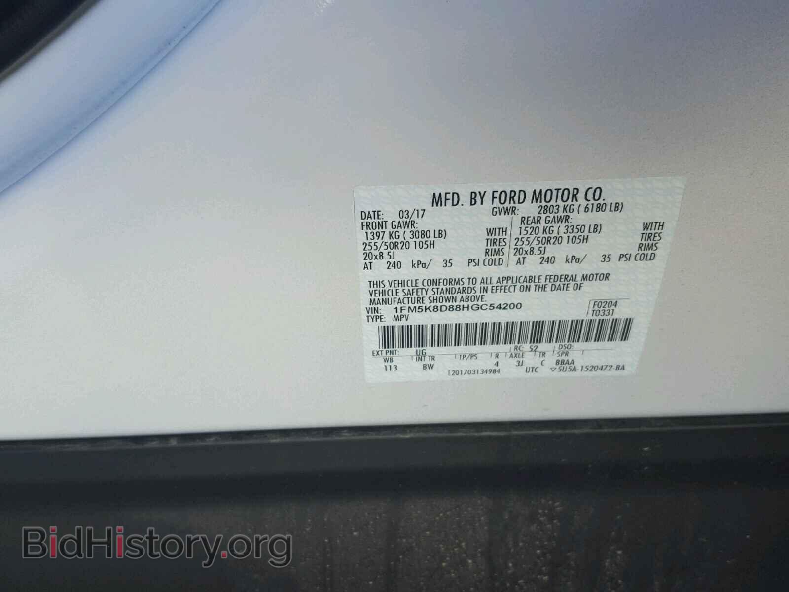 2017 FORD EXPLORER - VIN: 1FM5K8D88HGC54200 - Photo 10