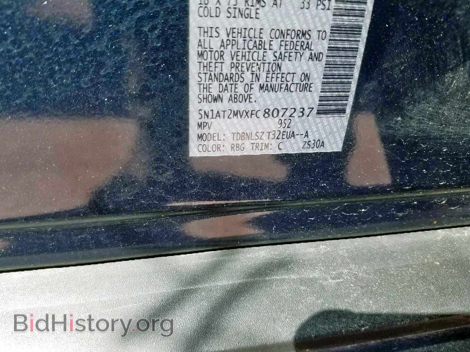 2015 NISSAN ROGUE S - VIN: 5N1AT2MVXFC807237 - Фото 10