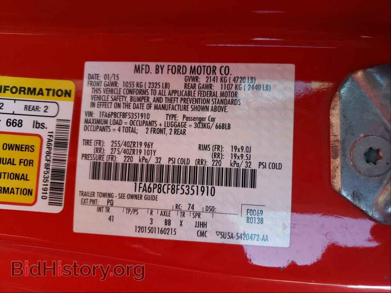 2015 FORD MUSTANG - VIN: 1FA6P8CF8F5351910 - Фото 10