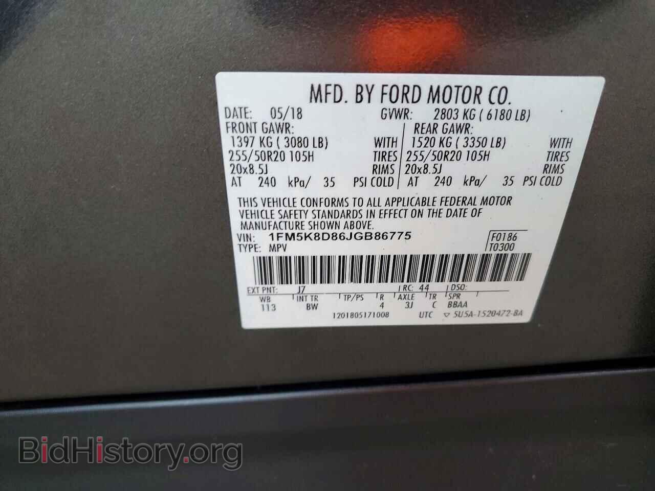 2018 FORD EXPLORER - VIN: 1FM5K8D86JGB86775 - Photo 13