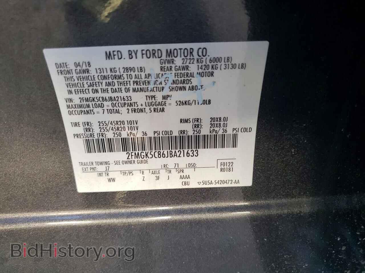 2018 FORD FLEX - VIN: 2FMGK5C86JBA21633 - Photo 12