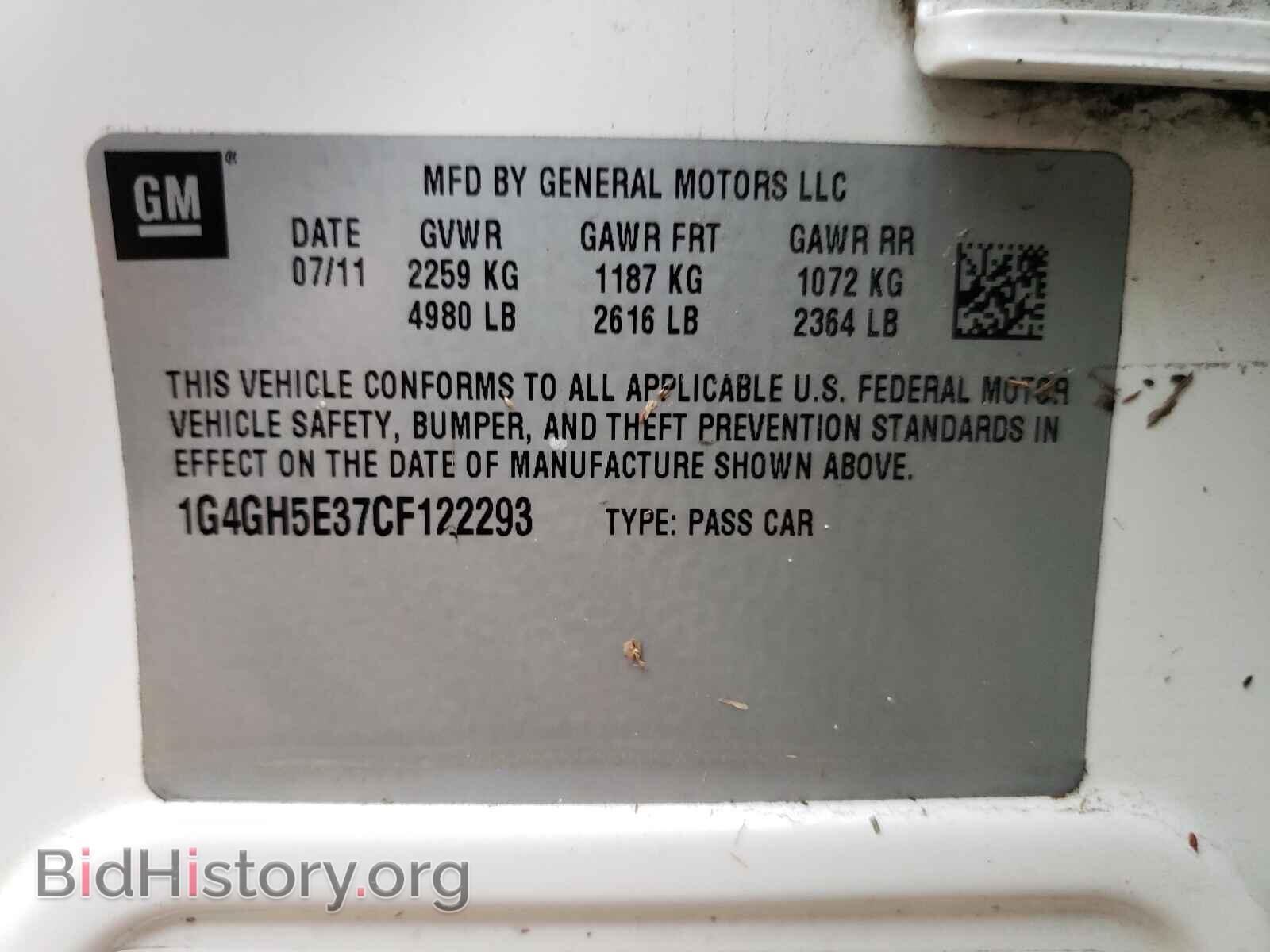 2012 BUICK LACROSSE - VIN: 1G4GH5E37CF122293 - Фото 10