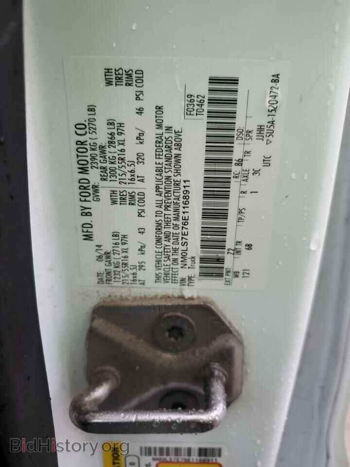 2014 FORD TRANSIT - VIN: NM0LS7E76E1168911 - Фото 13