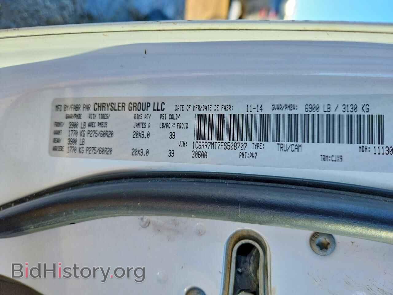 2015 RAM 1500 - VIN: 1C6RR7MT7FS508707 - Фото 12