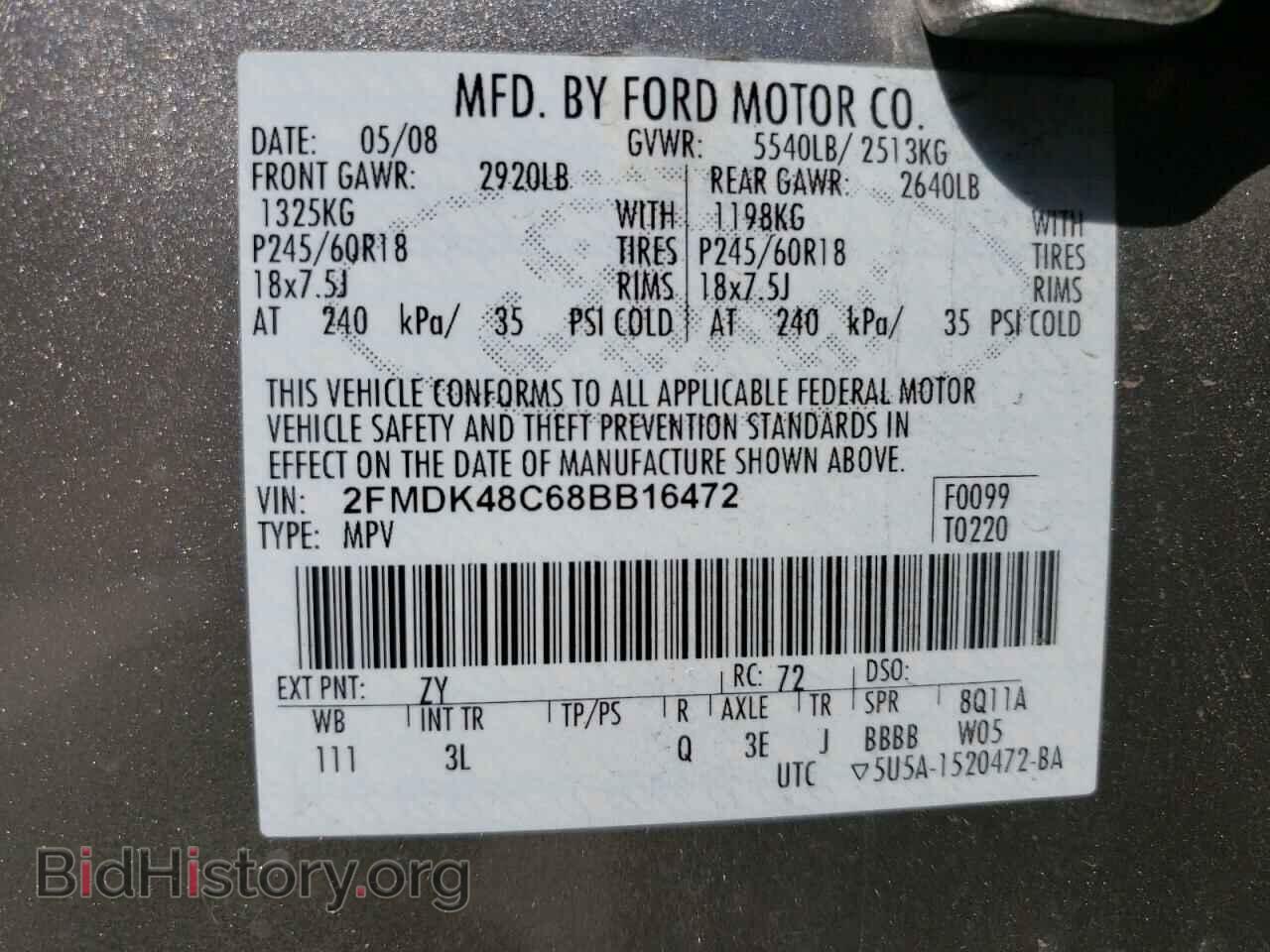 2008 FORD EDGE - VIN: 2FMDK48C68BB16472 - Фото 10